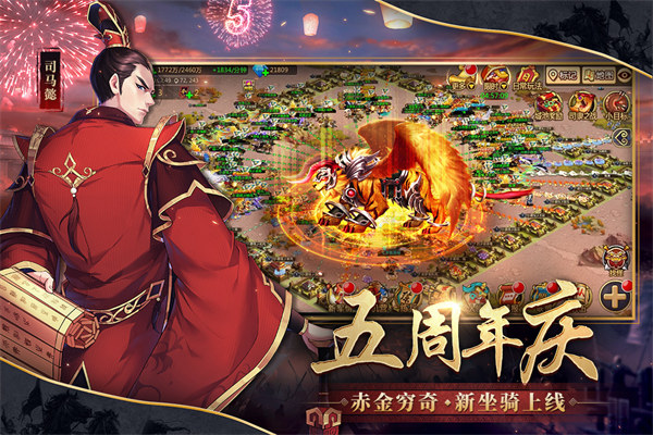 胡莱三国2折扣端