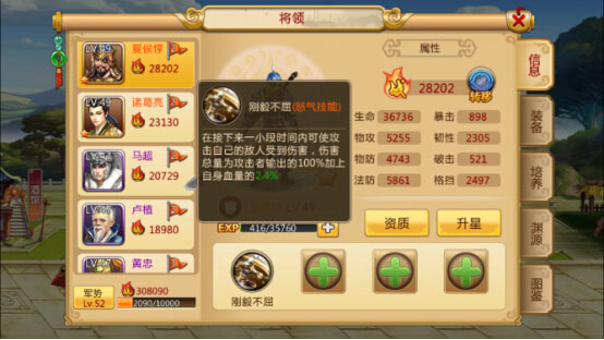 胡莱三国2折扣端