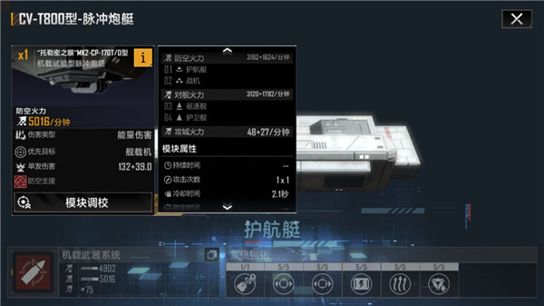 无尽的拉格朗日正版