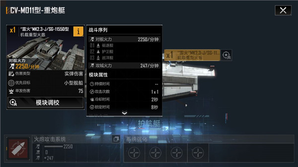 无尽的拉格朗日正版
