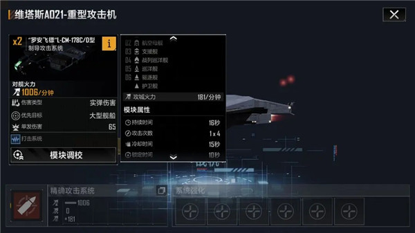 无尽的拉格朗日正版