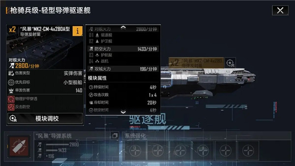 无尽的拉格朗日正版