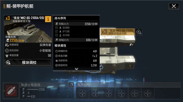 无尽的拉格朗日正版