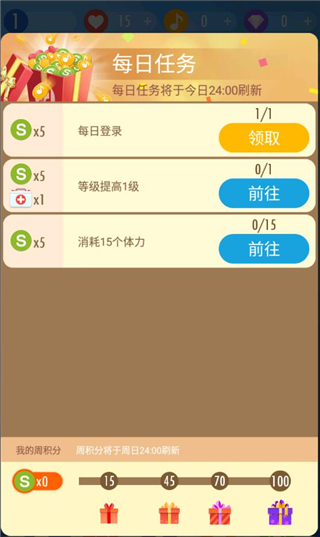钢琴块2正版