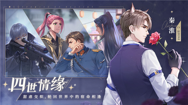 猫之宿约者华为版
