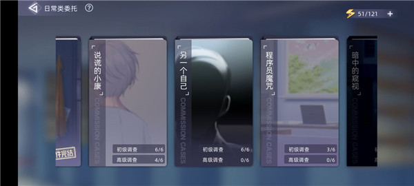猫之宿约者华为版
