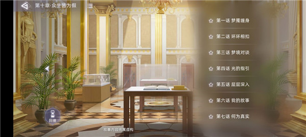 猫之宿约者华为版