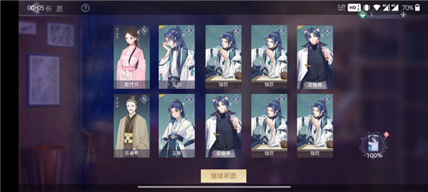 猫之宿约者华为版