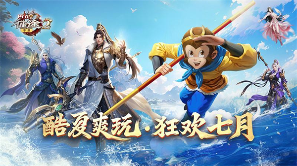 征途2华为版