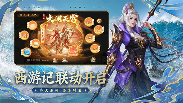 征途2华为版