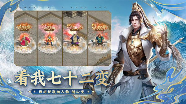 征途2华为版