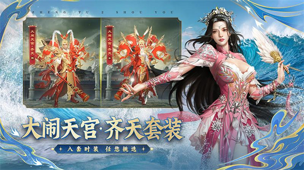 征途2华为版
