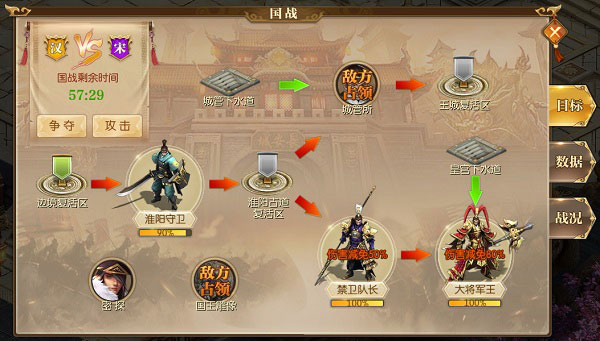 征途2华为版