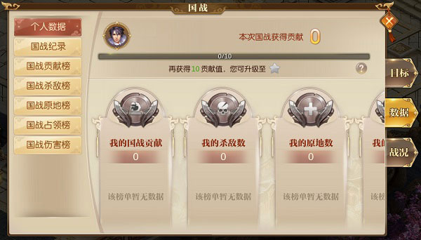 征途2华为版