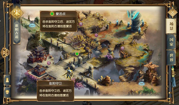 征途2华为版