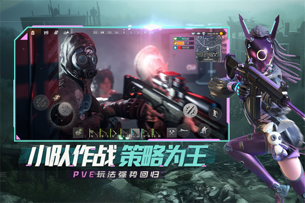 王牌战争应用宝版本