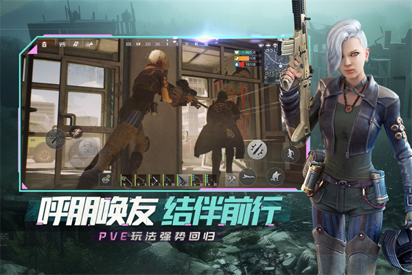 王牌战争应用宝版本