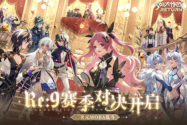 300大作战无限点券版