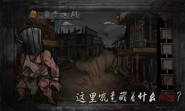 西城异闻中文版