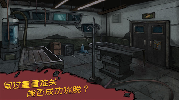 西城异闻中文版