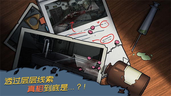 西城异闻中文版