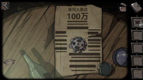 西城异闻中文版