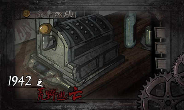 西城异闻中文版