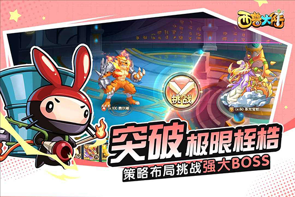 西普大陆手游正版