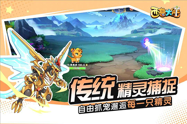 西普大陆手游正版