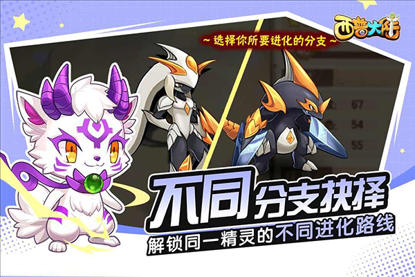 西普大陆手游正版