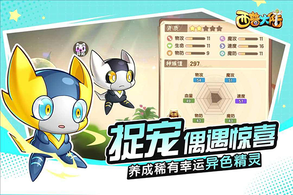 西普大陆手游正版