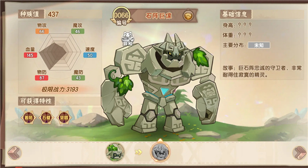 西普大陆手游正版