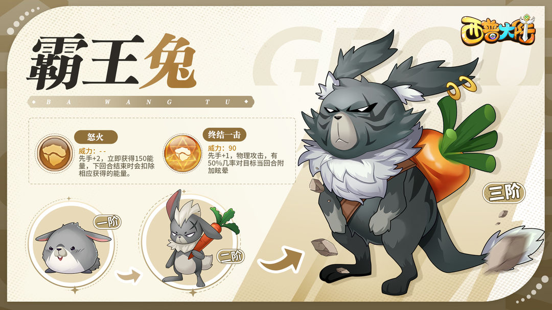 西普大陆手游正版