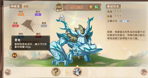 西普大陆手游正版
