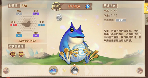 西普大陆手游正版