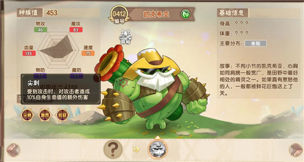 西普大陆手游正版