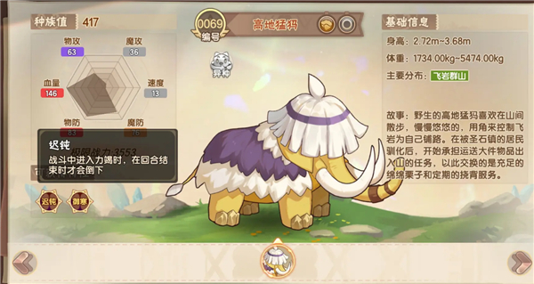 西普大陆手游正版