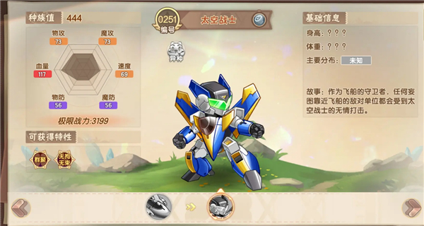 西普大陆手游正版