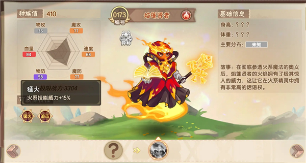 西普大陆手游正版