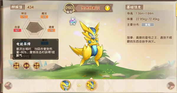 西普大陆手游正版
