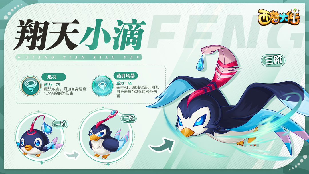 西普大陆手游正版