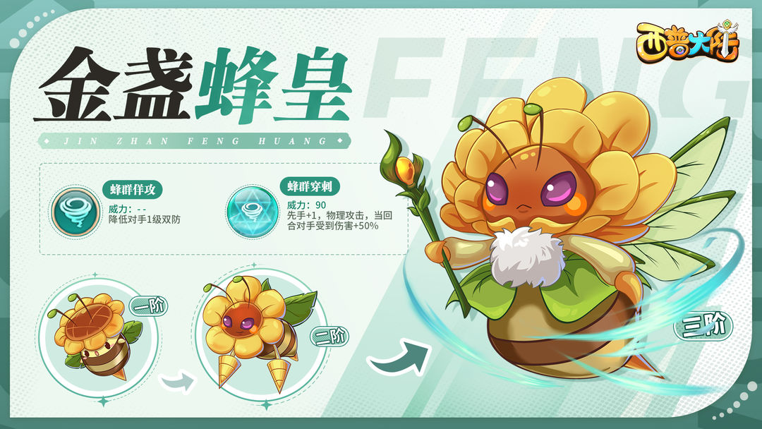 西普大陆手游正版