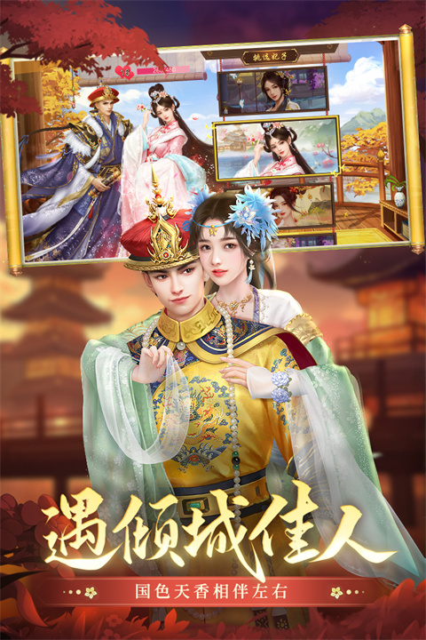 叫我万岁爷九龙阁版