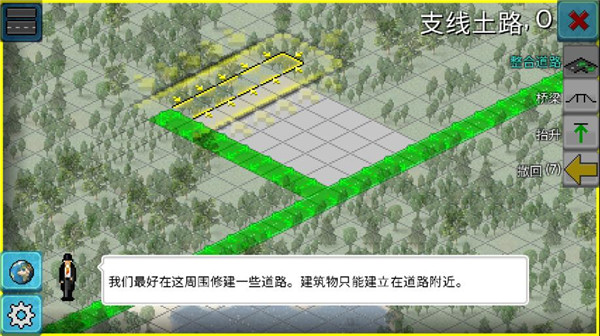 西奥小镇正版