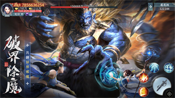 青云诀2小米版