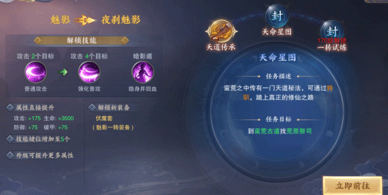 青云诀2小米版