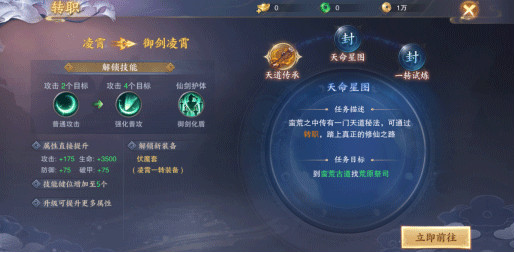 青云诀2小米版