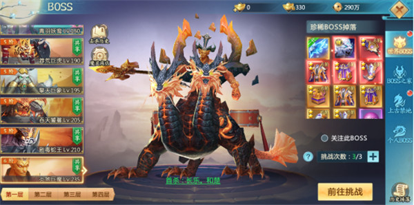 青云诀2小米版