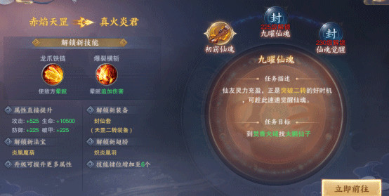 青云诀2小米版