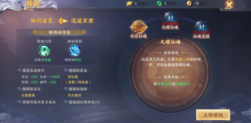 青云诀2小米版